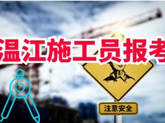 携成教育