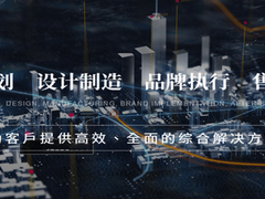 南宁展台设计