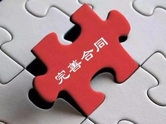 济宁专业资深刑事辩护律师