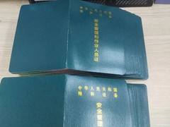 武汉忠博叉车培训学校
