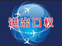 江门财税咨询有限公司