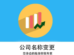 杭州锦纪财务咨询有限公司