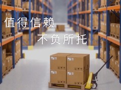 台江DHL