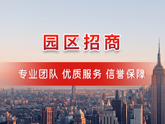 宁波园区税收扶持