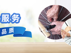 嘉兴修伞店