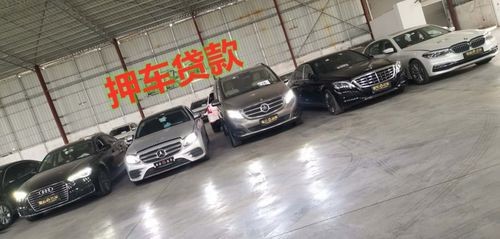 汽車抵押貸款-房產(chǎn)抵押貸款-個人貸款