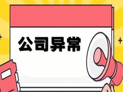 南昌注册营业执照