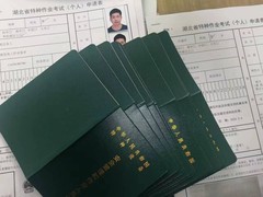 武汉忠博叉车培训学校