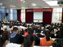 曲靖开发区学士电脑培训部