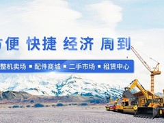 贵阳机械设备出售