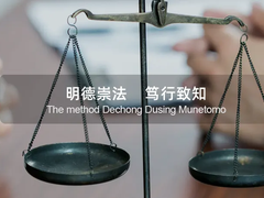 西宁律师事务所