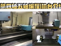 厦门领航模具设计编程培训中心