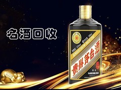 济源烟酒回收