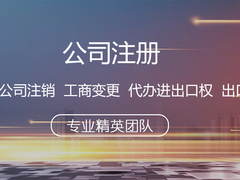 阜南好运气财务咨询有限公司