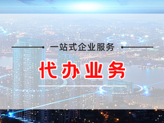 珠海中韦财税咨询服务有限公司