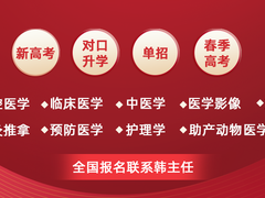 口腔医学全国服务咨询中心
