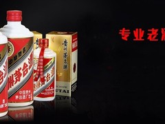 中山茅台酒回收