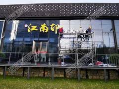 北京鸿业晶樽广告有限责任公司