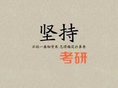 才思教育太仓分校