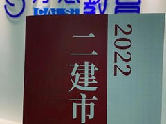 才思教育太仓分校