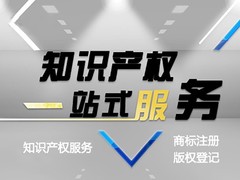 南京润天知识产权代理有限公司