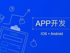南通系统开发公司