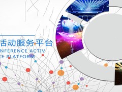 本地庆典设备租赁公司