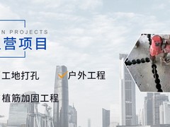 武汉混泥土切割拆除路面切割