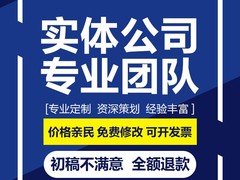 地质灾害防治方案
