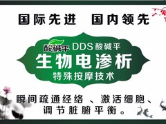 全国好的瘦身减肥代餐食品品牌招商