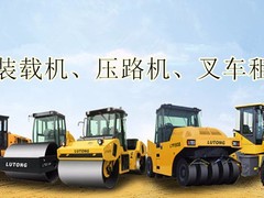 上海装载机压路机租赁