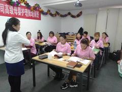 北京妇贵宝月嫂培训