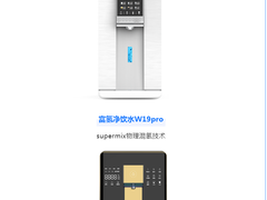 2024健康产业展