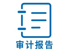 财务管理有限公司