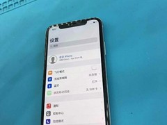 武汉商盾科技有限公司苹果维修服务（武汉光谷店）