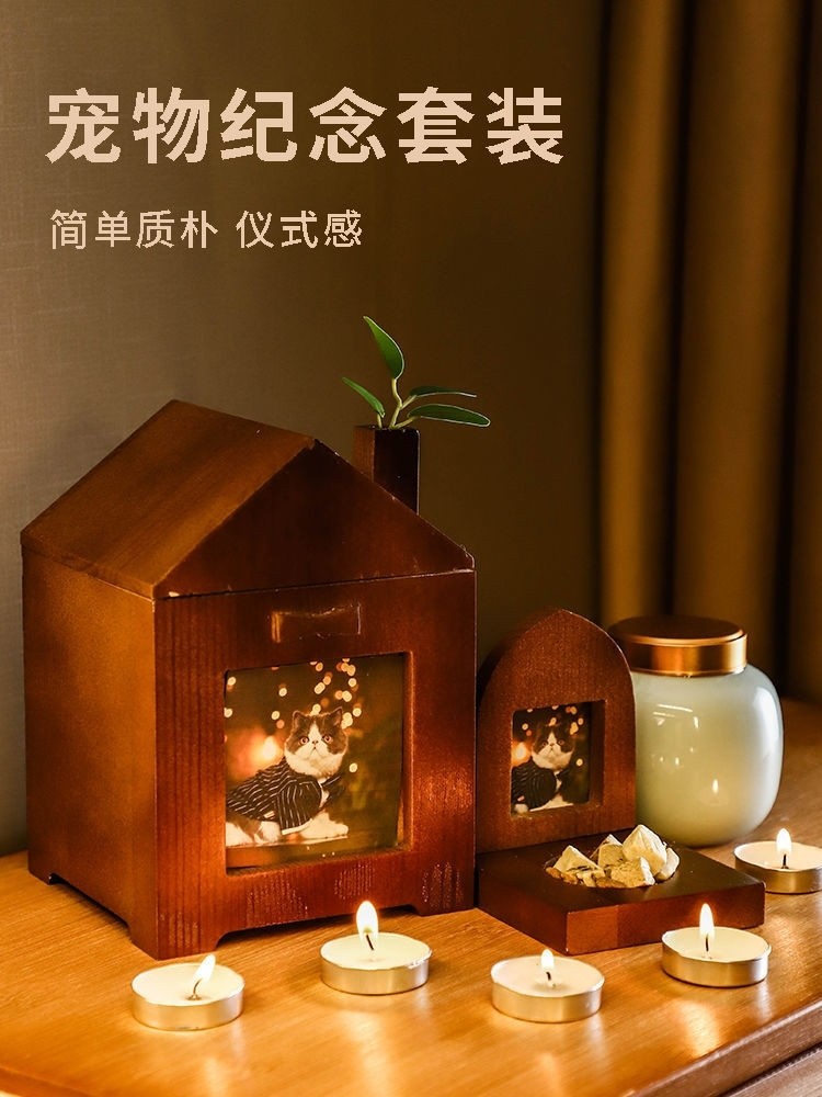 北京寵物火化