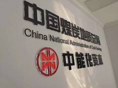 北京鴻業(yè)晶樽廣告有限責任公司