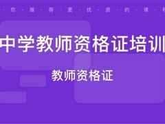 南充技师学院【报名专网】