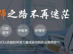 口腔医学全国服务咨询中心