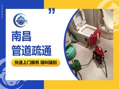 悟空到家家庭维修