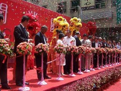 西宁庆典服务