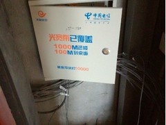 北京企业宽带安装