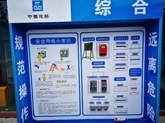 成都广告公司 广告厂家