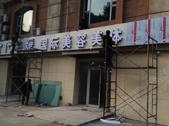 北京鴻業(yè)晶樽廣告有限責(zé)任公司