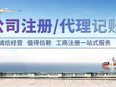 贵阳雨贤财税有限公司