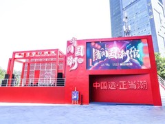 大连紫韵创想传媒有限公司