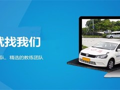 南昌学车价格