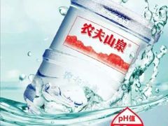 北碚区饮用水经营部