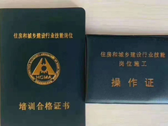 河南爱婴堂人力资源有限公司