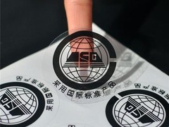 长沙胸牌印刷